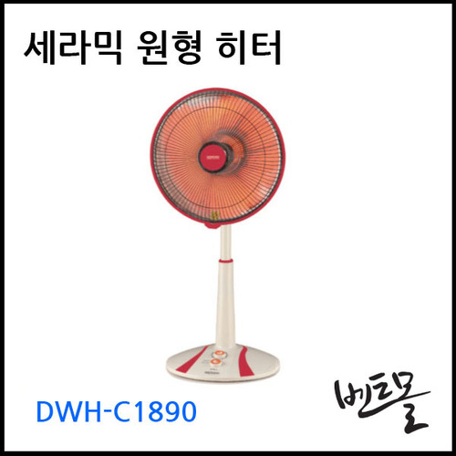 세라믹원형히터 DWH-C1890 / 선풍기형