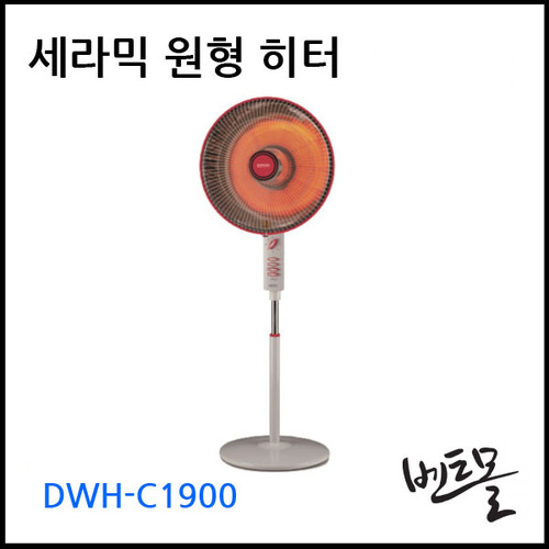 세라믹원형히터 DWH-C1900 / 선풍기형